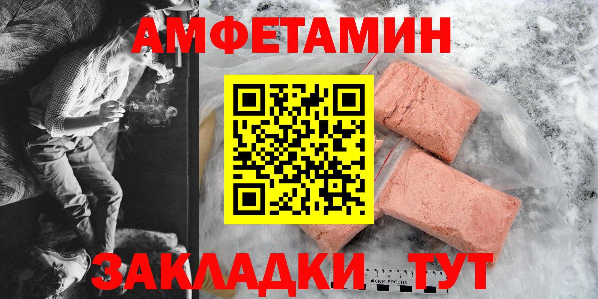 Минеральные Воды  АМФ  Вход с VPN  АМФ Premium 