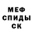 Метадон белоснежный Global Ez