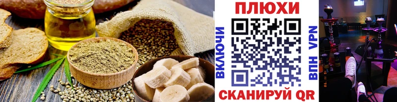 Еда ТГК конопля  купить наркоту  Минеральные Воды 