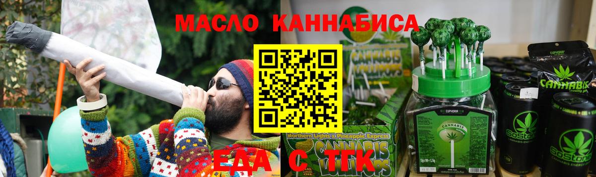 Минеральные Воды  Canna-Cookies марихуана  Вход с VPN 