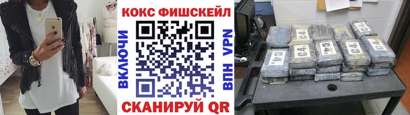 нарко площадка формула Минеральные Воды COCAIN Колумбийский