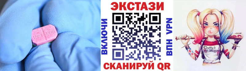 ЭКСТАЗИ бентли  сколько стоит  маркетплейс наркотические препараты  Минеральные Воды 