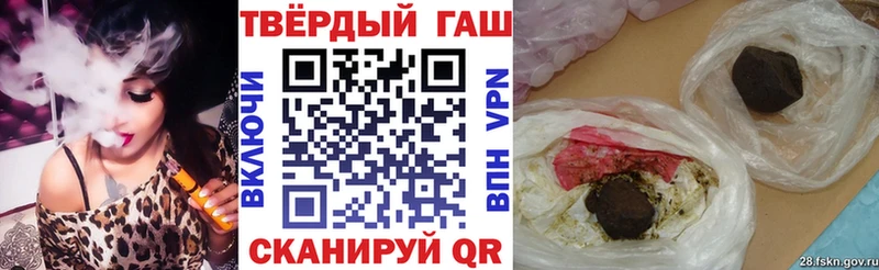 мега зеркало  Минеральные Воды  ГАШ индика сатива  хочу наркоту 