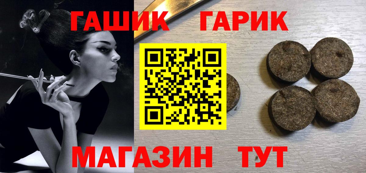 МЕФ кристаллы  Минеральные Воды  Гашиш  Бошки Шишки  LSD-25  МДМА  Где купить наркотики?  Cocaine  Вход с VPN 