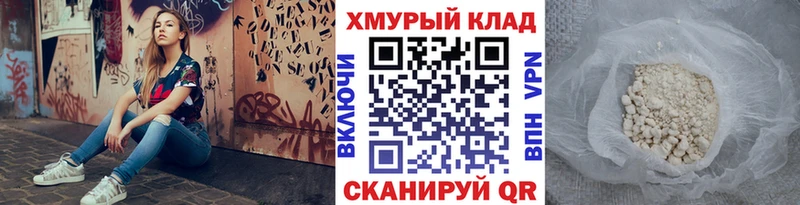 блэк спрут ссылки  Минеральные Воды  ГЕРОИН белый 