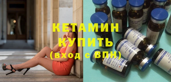 мескалин Всеволожск