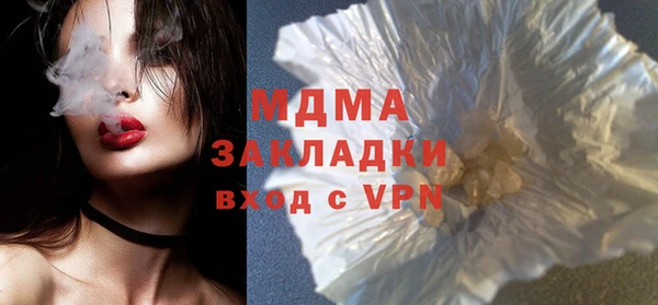 кокаин VHQ Белоозёрский
