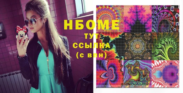 ПСИЛОЦИБИНОВЫЕ ГРИБЫ Бронницы