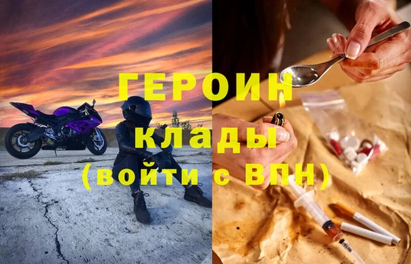 COCAINE Воткинск