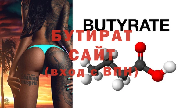 ПСИЛОЦИБИНОВЫЕ ГРИБЫ Бронницы