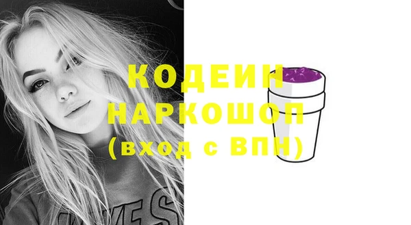 ПСИЛОЦИБИНОВЫЕ ГРИБЫ Бронницы