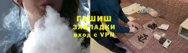 ПСИЛОЦИБИНОВЫЕ ГРИБЫ Бронницы