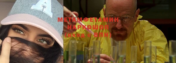гидропоника Бугульма