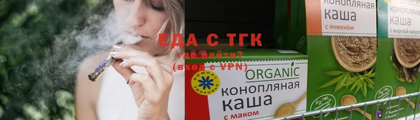 гидропоника Бугульма