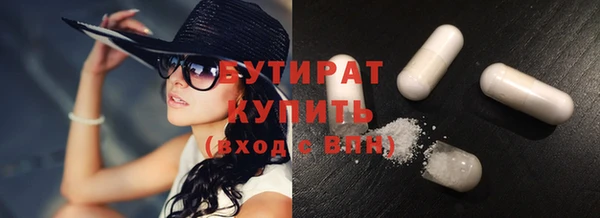 ПСИЛОЦИБИНОВЫЕ ГРИБЫ Бронницы