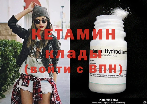 ПСИЛОЦИБИНОВЫЕ ГРИБЫ Бронницы