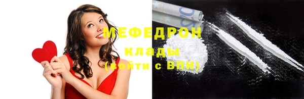 дистиллят марихуана Бородино