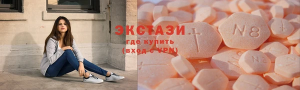 гидропоника Бугульма