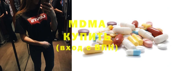 мескалин Всеволожск