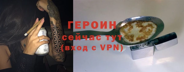 гидропоника Бугульма