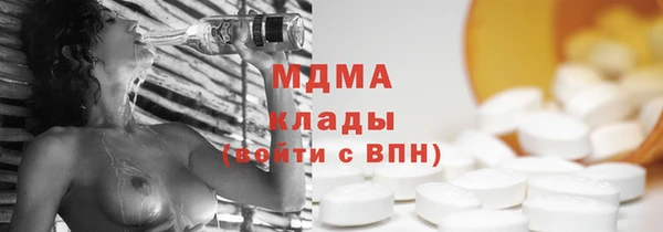 гидропоника Бугульма