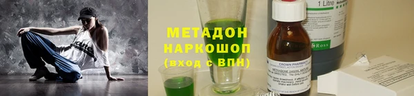 ПСИЛОЦИБИНОВЫЕ ГРИБЫ Бронницы