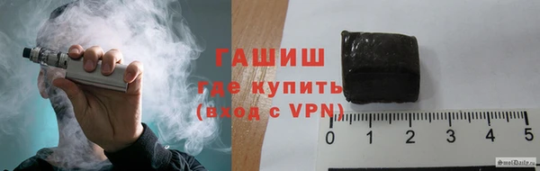 ПСИЛОЦИБИНОВЫЕ ГРИБЫ Бронницы