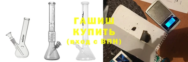 дистиллят марихуана Бородино