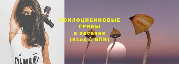 дистиллят марихуана Бородино