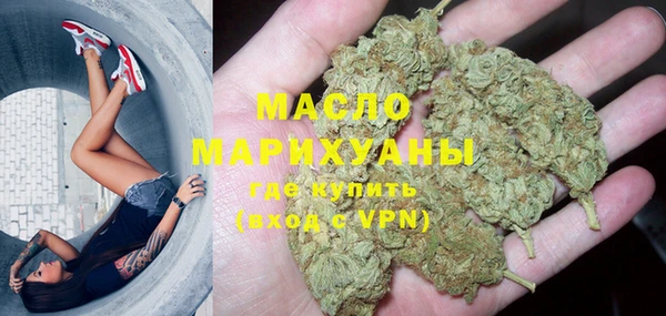 дистиллят марихуана Бородино