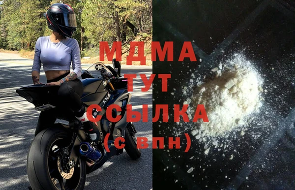 дистиллят марихуана Бородино
