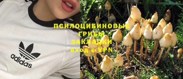 дистиллят марихуана Бородино