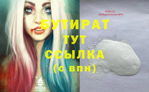 ПСИЛОЦИБИНОВЫЕ ГРИБЫ Бронницы