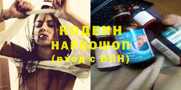дистиллят марихуана Бородино