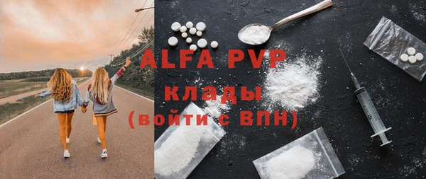 дистиллят марихуана Бородино