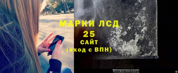 дистиллят марихуана Бородино