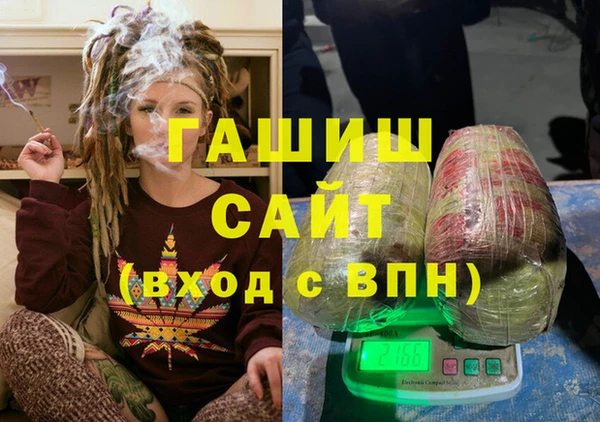 гидропоника Бугульма