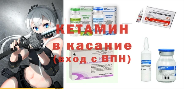 ПСИЛОЦИБИНОВЫЕ ГРИБЫ Бронницы