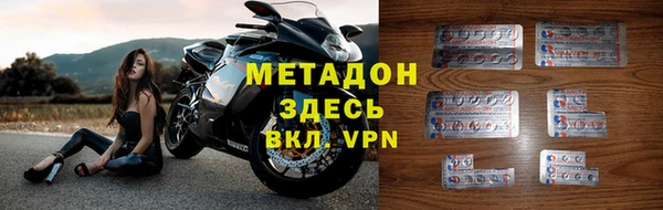 COCAINE Воткинск