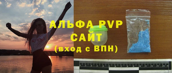 героин Беломорск