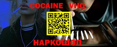 кокаин колумбия Гусиноозёрск