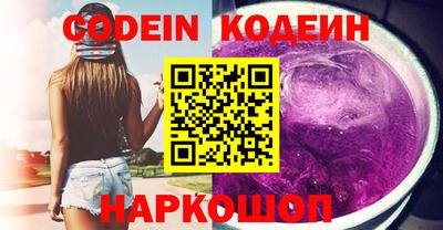 кокаин премиум Гусь-Хрустальный