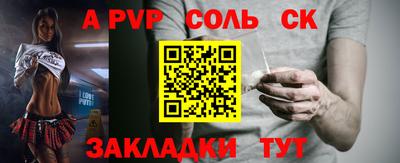 кокаин премиум Гусь-Хрустальный