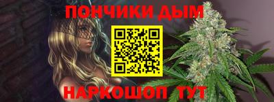 кокаин премиум Гусь-Хрустальный