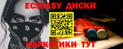 кокаин колумбия Гусиноозёрск