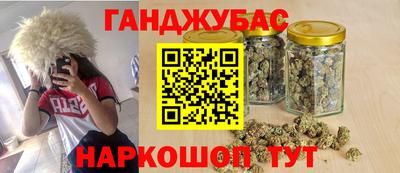 каннабис Гусев