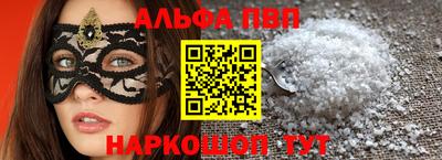 каннабис Гусев