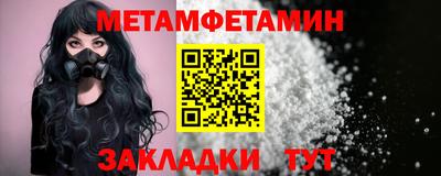 кокаин премиум Гусь-Хрустальный