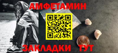 кокаин премиум Гусь-Хрустальный