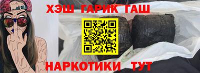 каннабис Гусев